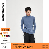 美特斯邦威毛衣男士冬季新款高領(lǐng)純色保暖休閑毛衫灰色內(nèi)搭舒適長袖上衣 燧石藍(lán) L 175 96A