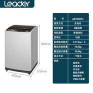 Leader/統帥B100Z957自編程10公斤大容量全自動(dòng)家用波輪洗衣機 10公斤