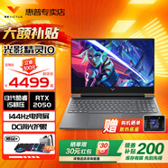 惠普（HP）光影精靈11【旗艦新品14代酷?！侩姼傆螒蚬P記本高性能電腦辦公學(xué)生設(shè)計暗影暗夜精靈全能本 13代i5-13420H丨2050丨144Hz 【超級頂配】32G高速內(nèi)存丨1T高速固態(tài) 定制