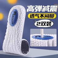WGHJ貴人鳥(niǎo)專(zhuān)用鞋墊男款女運動(dòng)氣墊減震吸汗防臭透氣超軟防痛專(zhuān)業(yè)跑步 【2雙裝/白色】Rzoom膠囊氣墊 35
