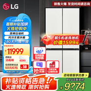 LG507升十字四門(mén)嵌入式冰箱電腦溫控多維風(fēng)幕控急速冷藏冷凍零度冰溫保鮮智能變頻壓縮機內置制冰盒 【嵌入式90°角開(kāi)門(mén)】凝脂白