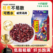十月稻田 赤小豆 2斤 雜糧 長粒赤小豆 粗糧 真空裝 大米伴侶 粥米搭檔