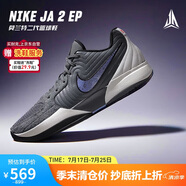 耐克（NIKE）男子籃球鞋JA 2緩震實(shí)戰(zhàn)低幫運(yùn)動(dòng)鞋F(xiàn)D7327-002 灰色42.5