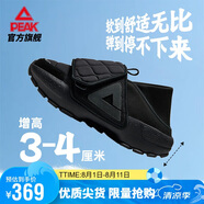 匹克態(tài)極大三角面包鞋拖鞋男鞋一腳蹬休閑鞋女鞋舒適運(yùn)動(dòng)鞋ET24517E