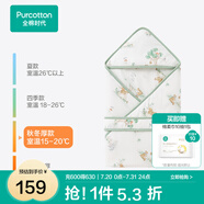 全棉時(shí)代嬰兒秋冬加厚款抱被寶寶純棉包被襁褓被子新生兒包被 【秋冬款】童話樹屋 90cm