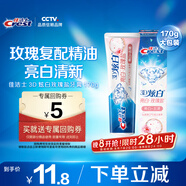 佳潔士3D炫白牙膏玫瑰鹽170g美白去黃去牙漬含氟京東自營新老包裝混發(fā)