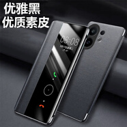 辛程優(yōu) 適用vivoS30手機殼保護套翻蓋式智能皮套休眠喚醒全包男女PRO防摔商務(wù)外殼視窗情侶硅膠軟殼 【靜夜黑】智能休眠喚醒+配鋼化膜+鏡頭膜 vivo S30