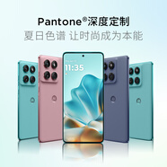 摩托羅拉Edge 60s 索尼5000萬影像 28種越級防水 5GAI手機(jī) 12+512 極地薔薇 合約套裝