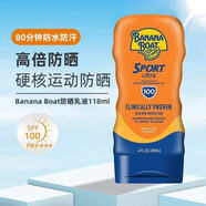 香蕉船（Banana Boat）高倍隔離霜防曬霜SPF100 身體防曬乳防水防紫外線戶外軍訓(xùn)運(yùn)動(dòng) 118ml 戶外運(yùn)動(dòng)款SPF100
