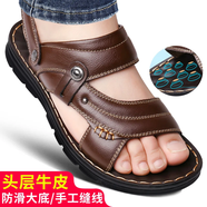 香珀（XIANGPO）涼鞋男士夏季新款牛皮休閑沙灘鞋真皮厚底防滑耐磨軟底大碼涼拖鞋 棕色 6681 39