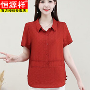 恒源祥2025夏季新款棉麻小衫氣質(zhì)百搭寬松休閑小眾顯瘦遮肚薄款襯衣 1590#紅色(口袋款) XL 建議80-99斤