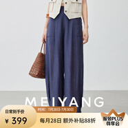 美洋（MEIYANG）藍水灣二號休閑褲 波濤皺天絲麻哈倫褲【大70】 藍色（加長版） L