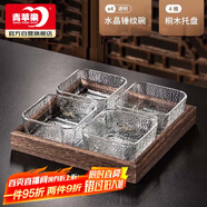 青蘋果果盤家用客廳茶幾干果零食擺放盤玻璃小吃盤 錘紋碗x4+四格桐木盤