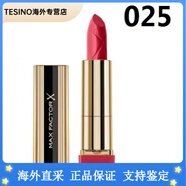 蜜絲佛陀（MAXFACTOR）英國原裝魅惑潤澤修護唇膏口紅維生素乳木果 新版 025 豆沙紅 舊版的 837號