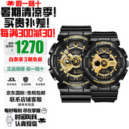 卡西歐（CASIO）情侶對表送男友送女友多功能防水日韓表送禮推薦 GA-110GB-1A&BA-110X-1A