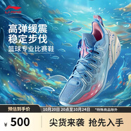 李寧巴特勒丨BUCKETS 海洋聚核芯籃球鞋男鞋輕量比賽運(yùn)動(dòng)鞋ABAV051