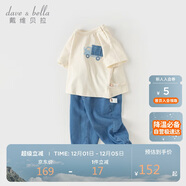 戴維貝拉兒童長(cháng)褲套裝夏男童短袖牛仔褲兩件套男寶寶童裝