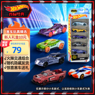 風(fēng)火輪（HOT WHEELS）（隨機(jī)款式發(fā)貨）男孩玩具賽車模型-火辣交通組合五輛裝1806