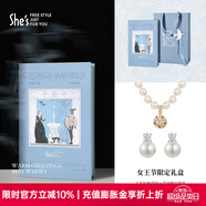 She's茜子時尚優(yōu)雅工藝珍珠短款項(xiàng)鏈頸鏈輕奢高級感鎖骨鏈生日禮物女 6mm項(xiàng)鏈+耳環(huán)組合H0