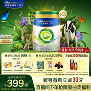 美素佳兒（Friso）皇家莼悅較大嬰兒配方奶粉 2段（6-12個(gè)月）800克 *3