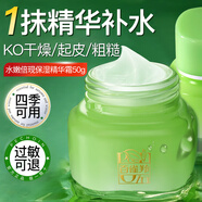 百雀羚（PECHOIN）面霜水嫩倍現保濕特潤精華霜精華補水保濕男女臉部擦臉油護膚品 【多種膚質(zhì)推薦】倍現精華霜50g