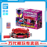 BANDAI萬(wàn)代 DX 假面騎士加布GAVV 變身器 腰帶 腹口 2024年 模型玩具 加布 DX腰帶 普通版（含特典）