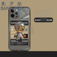 班羅爾 蘋果16手機殼iPhone15promax保護套卡通磨砂硅膠殼全包防摔個性時尚男女款 相框黑透-火星機票 iPhone 15 Pro Max