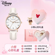 迪士尼（Disney）手表學(xué)生女初中生高中女生機(jī)械防水女孩生日禮物中考考試專用 皎月白【心形禮盒+項(xiàng)鏈+手鐲】