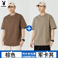 花花公子純色休閑短袖T恤男士夏季薄款寬松百搭t恤衫2025新款潮流百搭上衣 81219#棕色+軍卡其【兩件裝】 L 【推薦125~140斤穿】