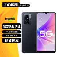 OPPO A56 A57 A58 A58x 二手5G手機(jī) 輕薄機(jī)身 高刷屏 長(zhǎng)續(xù)航游戲拍照手機(jī) 【A57】靜夜黑 6GB+128GB 95成新