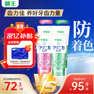 獅王（Lion）齒力佳進(jìn)口酵素美白牙膏鮮果+百花130g*4亮抑菌去口臭去黃去漬