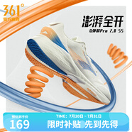 361度運(yùn)動鞋男鞋飛翼2PROS夏季網(wǎng)面緩震回彈休閑跑步訓(xùn)練鞋子男 羽毛白/炫藍(lán) 42