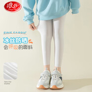浪莎兒童褲子女童夏季薄款防曬打底褲休閑運動(dòng)九分褲少女白色長(cháng)褲