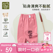 拉比（Labi Baby）兒童2023年春夏長褲針織布長褲抑菌防蚊束口長褲 深粉110