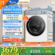 小天鵝（LittleSwan）滾筒洗衣機全自動家用 純平全嵌【小烏梅3.0奶油白 TG10VE40W】家電國家補貼20% 以舊換新 超薄