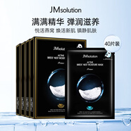 JMsolution肌司研燕窩補(bǔ)水面膜4盒 共40片 jm面膜 保濕面膜女生生日禮物