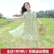 哈熙牛女童夏裝連衣裙2025年新款中大童洋氣中長(zhǎng)款夏季兒童短袖公主裙潮 綠色碎花 170 身高160-170cm體重95-110斤