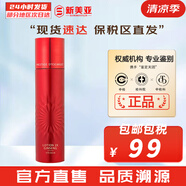 伊思（IT'S SKIN） 套盒2X紅參蝸牛晶鉆水乳霜套裝女護(hù)膚品禮盒緊致毛孔修護(hù)補(bǔ)水 伊思2X紅參蝸牛乳液140ml