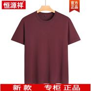 恒源祥夏季中年父親爸爸裝純棉短袖t恤口袋男裝中老年人上衣男士體恤衫 父親節衣服-酒紅色（無(wú)口袋002） M 48 (建議90-110斤)