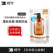 蝶印 日本進(jìn)口 無(wú)硅油 馬油蓬松清爽洗發(fā)水420ml 環(huán)保補充裝