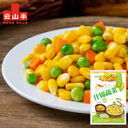 云山半低脂肪什錦蔬菜1kg 0添加劑 新鮮玉米粒胡蘿卜青豆 半加工蔬菜