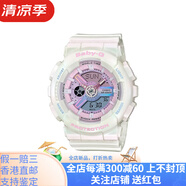 卡西歐（CASIO）卡西歐 BABY-G 100m防水 石英機芯 樹(shù)脂表帶 日韓表 女表 白色表 白色表帶 常規表盒