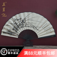 王星記扇子9寸古典絲綢絹扇中國風(fēng)男士折扇日用折疊杭州禮品扇定制收藏 幽蘭吐香-白面 9寸