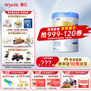 惠氏（Wyeth）【官方授權(quán)店】鉑臻4段新包裝兒童配方調(diào)制乳粉瑞士原裝進(jìn)口 780g 1罐