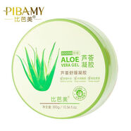 比芭美（PIBAMY）蘆薈舒緩凝膠補(bǔ)水保濕祛痘痘印舒緩曬后修護(hù)睡眠面膜 比芭美蘆薈膠300ml+300ml