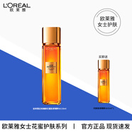 歐萊雅金致臻顏花蜜膠原精粹水130ml 女士護(hù)膚品 補水保濕爽膚水化妝水 膠原精粹水130ml送65ml*1