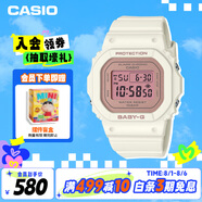 卡西歐（CASIO）手表女BABY-G方塊小表盤運(yùn)動(dòng)學(xué)生女表送女友禮物BGD-565SC-4