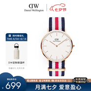 丹尼爾惠靈頓（DanielWellington）DW手表北歐風(fēng)簡約男士腕表尼龍帶石英表七夕節(jié)禮物DW00100002