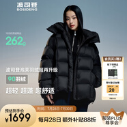 波司登（BOSIDENG）【反季】泡芙羽絨服女款短款脫卸帽新國標90絨商場同款運動外套 幻夜黑-自然光8633 S 160/84A 體重約110-130斤
