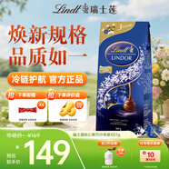 瑞士蓮（Lindt）軟心黑巧克力袋裝507g 糖果 休閑零食 禮物 新老包裝隨機發(fā)貨